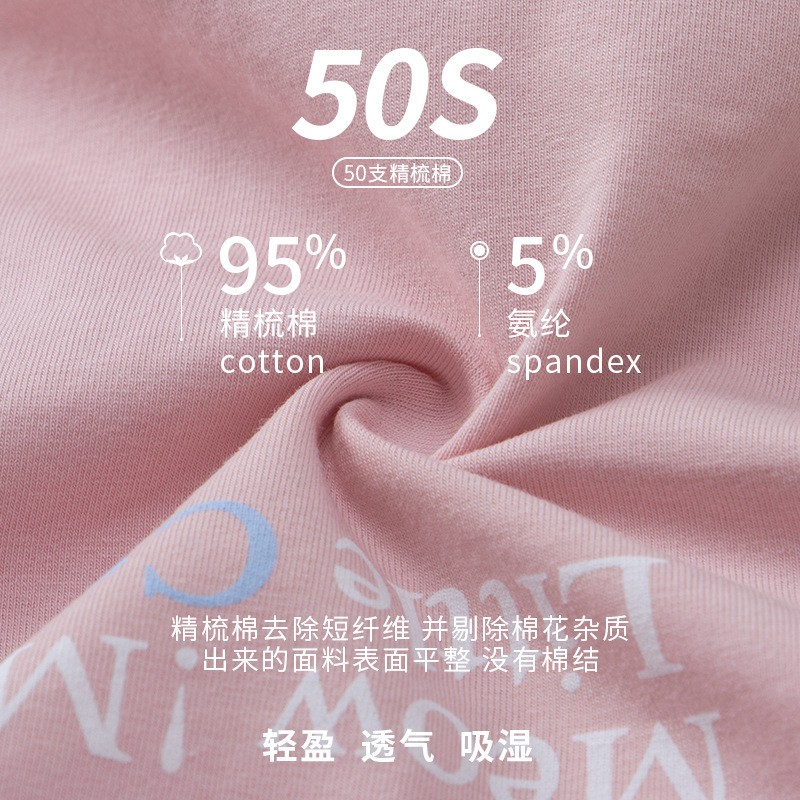 40 Combed Pure Cotton Student Underwear Women's Young Girl's Cussy Foot Printed Pure Cotton Antibacterial Breathable Women's Underwear