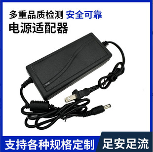 24V2A water purifier power adapter 1.5A3A4A5A water dispenser water pump LED light with transformer monitoring