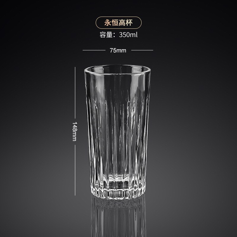 【350ml】이터널 톨 컵
