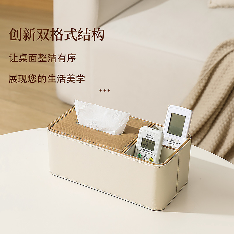 Caja multifuncional de toallas de papel hotel control remoto caja de cuero 2 - en - 1 caja de dibujo de papel de escritorio de la sala de estar impresión