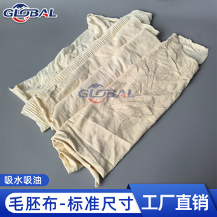 �鲼���C��Ĩ��ȫ�޴�Kë�߲���׼�ߴ���ˮ���͹��I�����Cе��