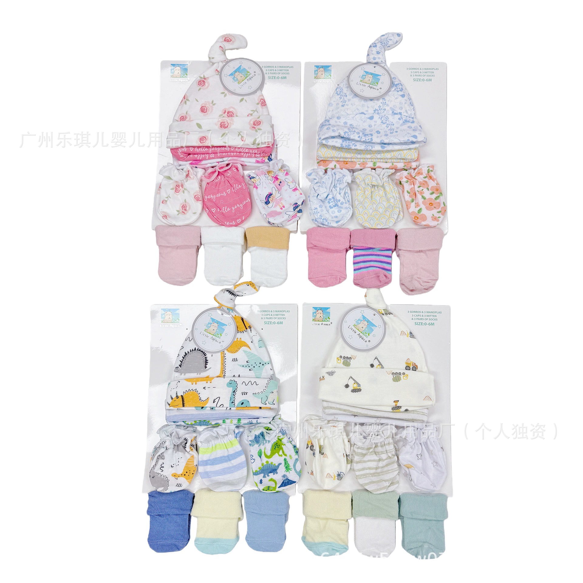 Набор из 9 предметов: шапочки для новорожденных, шапочки для родничков, детские шапочки-пуловеры, перчатки против царапин, махровые носки 9 шт.