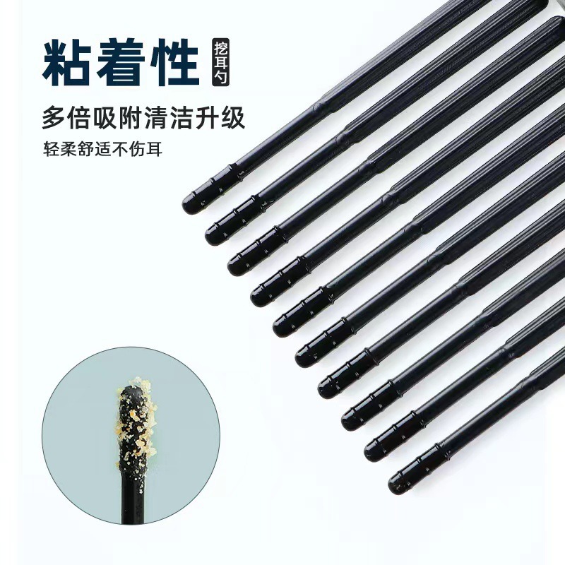 Stile stick para orejas estilo japonés cuchara para orejas, artefacto para orejas, herramienta especial para orejas, bastón de algodón adhesivo para excremento de orejas