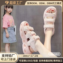 ���޶���Ůͯ��Ь�ļ���ͯܛ�׾W�t�\��ɳ����Ь�д�ͯŮ������Ь