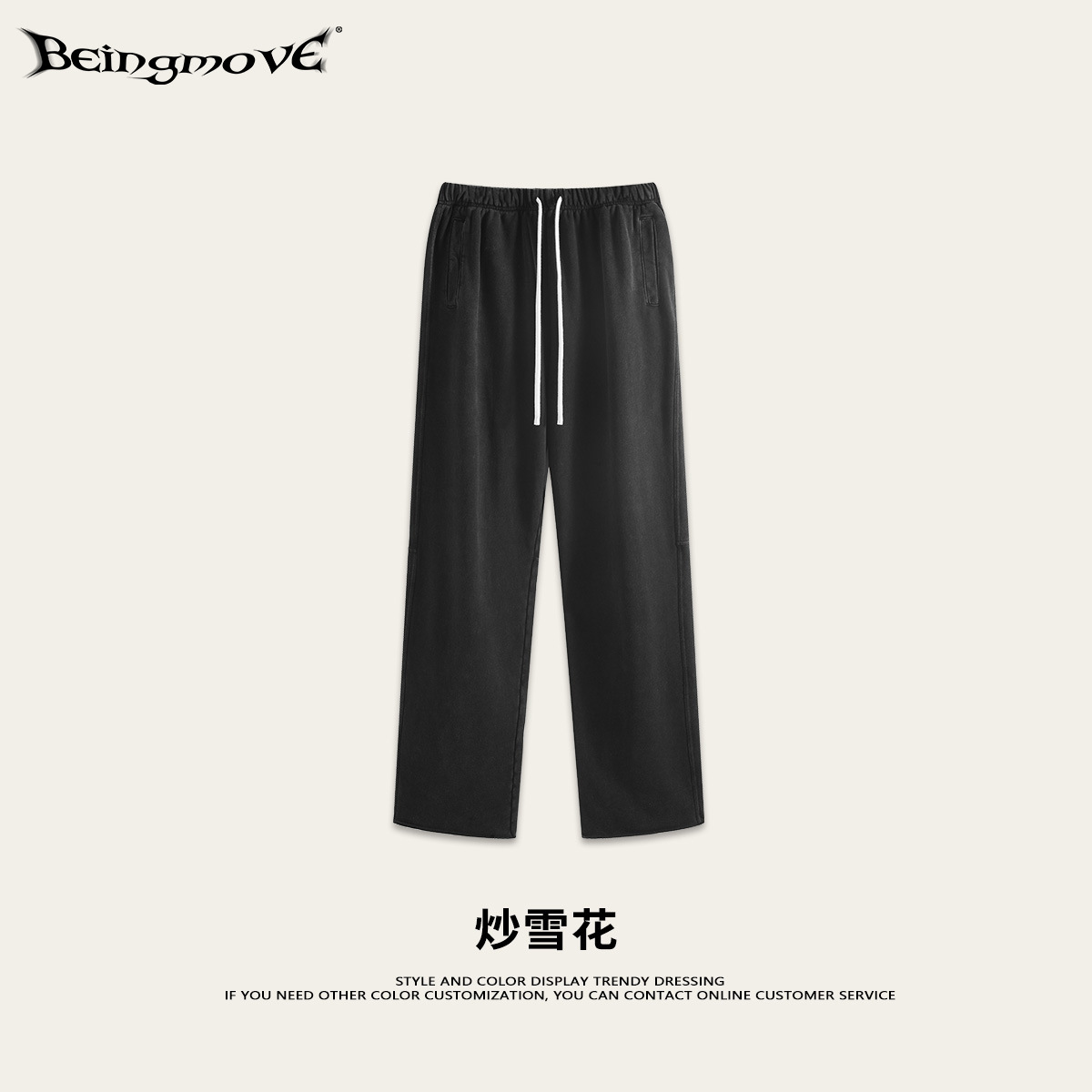 2025 otoño retro marca de tendencia suelta vertical pantalones deportivos para hombres y mujeres pantalones deportivos casuales de moda para hombres