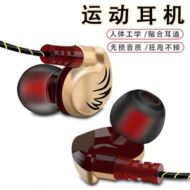 耳机;手机配件;蓝牙耳机