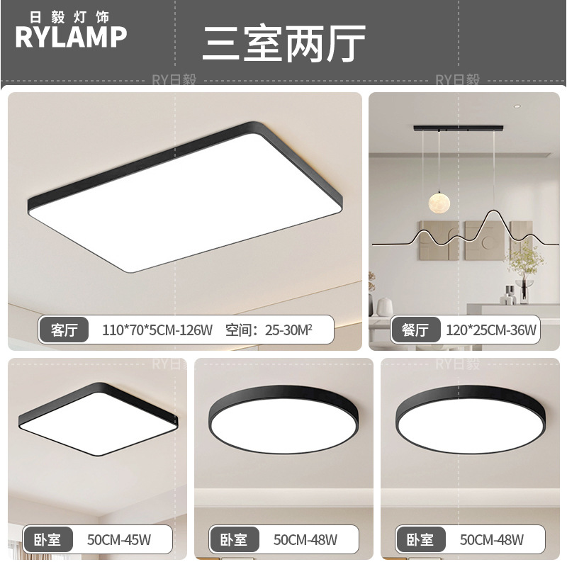 Luz de techo led moderna simple iluminación de sala de estar rectangular atmósfera personalidad 5cm delgada comedor dormitorio principal lámparas de estudio