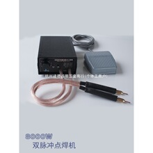鋰電池點焊機18650組裝工具DIY維修手持式小型大功率便捷式家用機
