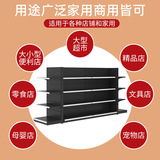 Полки супермаркетов крупные торговые торговые центры с двойными торговыми торговыми центрами Накаджима полки супермаркетов