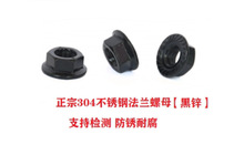 ��ɫ304���P����Ƿ��m����ĸ���\���|�������X��ñM3M4M5M6M8M12