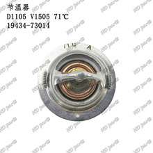 �ھ�� ��������� �ñ������� ������ D1105 71�� 19434-73014