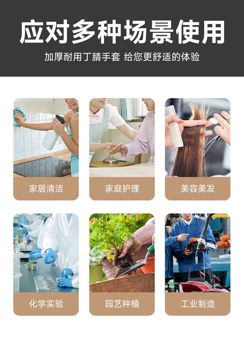 详情 (5)