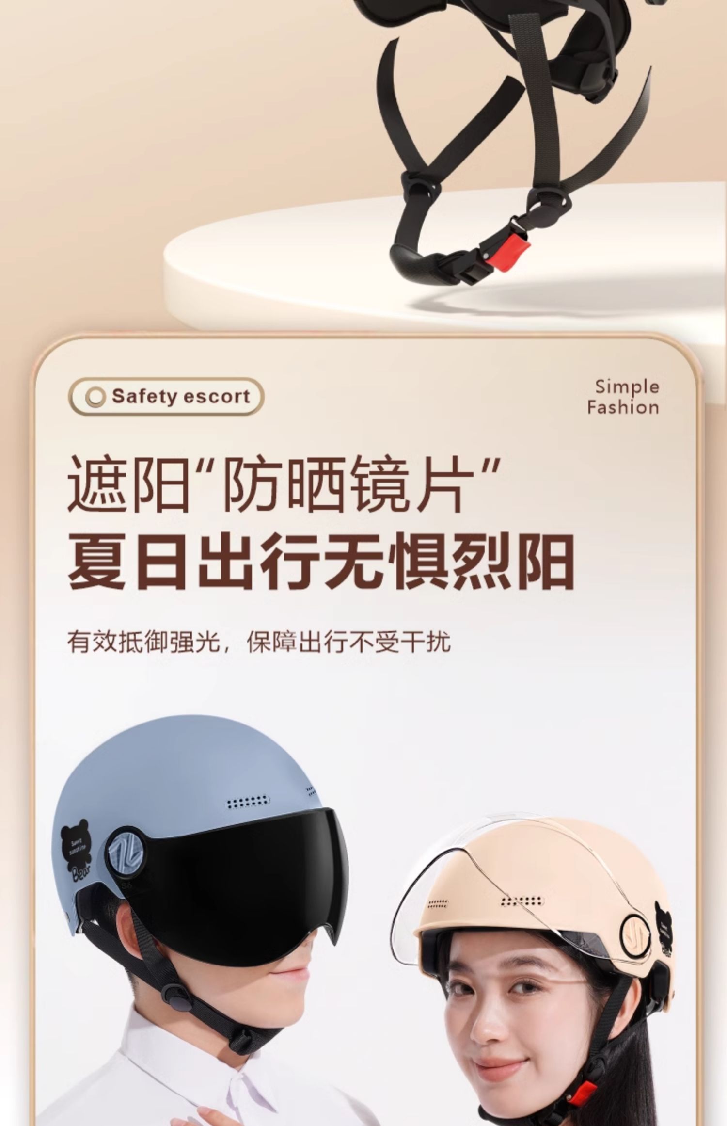 Electric Motorcycle Helmet, Universal for Men and Women, Summer