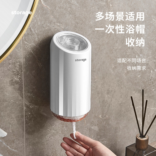 Kitchen wall-mounted punch-free plastic wrap storage box bathroom toilet shower cap storage box shoe cover storage box