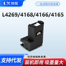 �m�Ð�����L4269�S�o��L4166 L4169 4160 L4165 4153 L4168�Uī�|