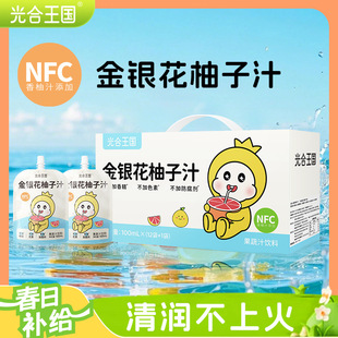 ����������y������֭������ϲ����֭�_�����y�b�Y����Ʒ