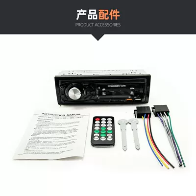 Bluetooth MP3 player, universal 12V/24V | Car CD player