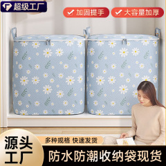 衣類収納袋防水防湿キルト収納袋家庭用超大容量肥厚移動梱包荷物袋