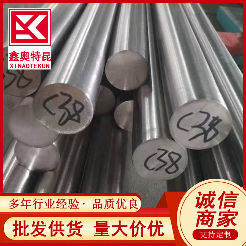 供应TA9 TA10钛合金圆棒 工业用钛锻圆环 钛钯合金棒 现货规格全