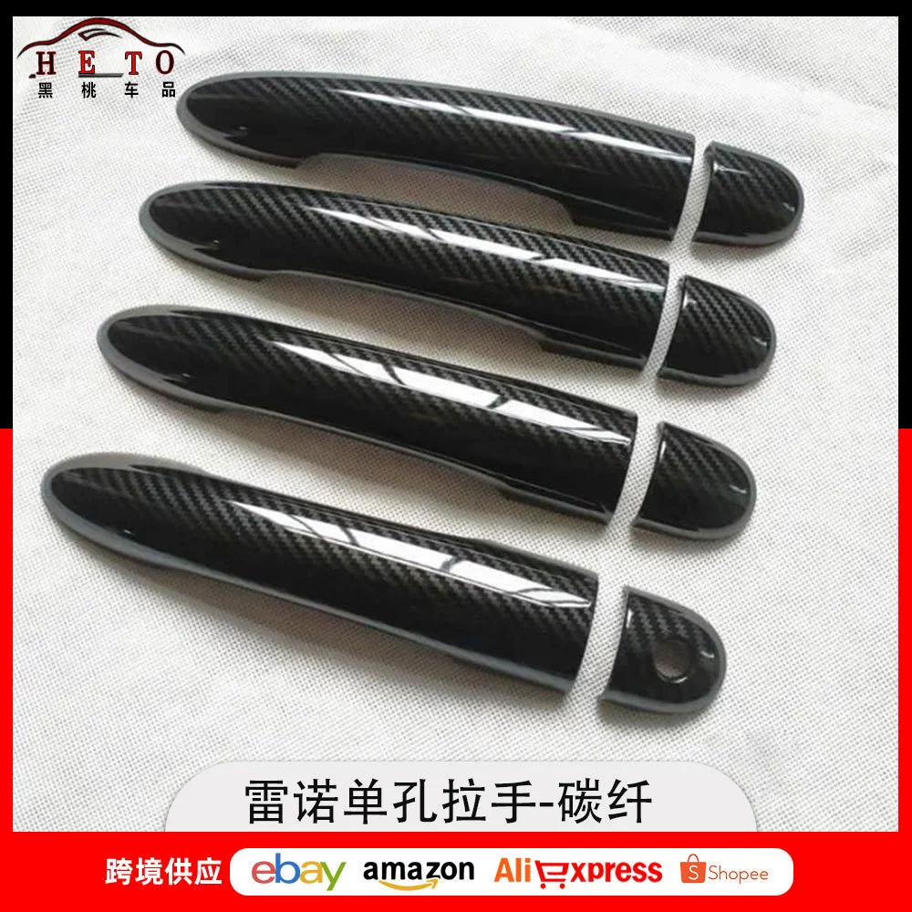 Для Renault Модификация Renault дверная ручка дверная ручка Door Handle Cover Trim