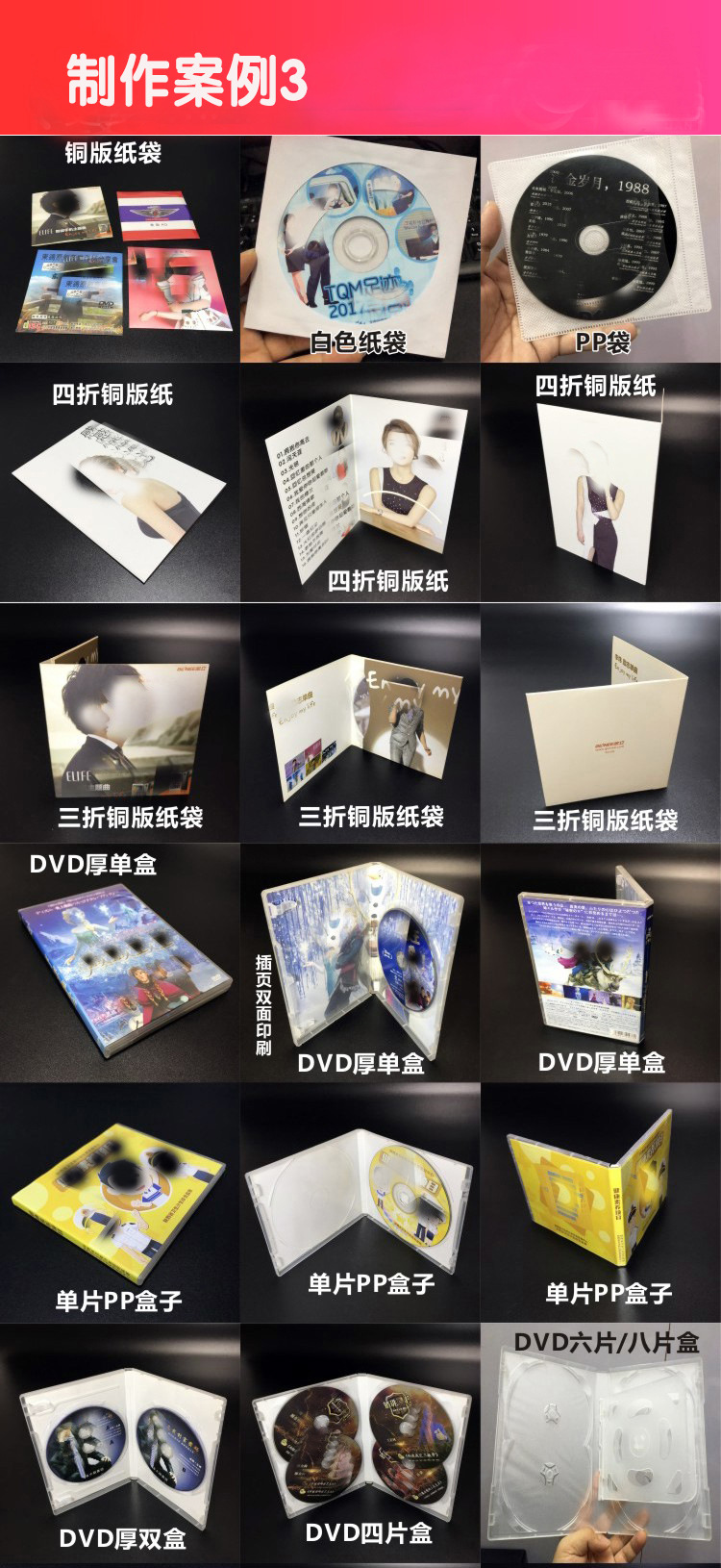厂家光盘制作DVD光碟刻录印刷打印丝印胶印设计包装加工一条龙-阿里巴巴