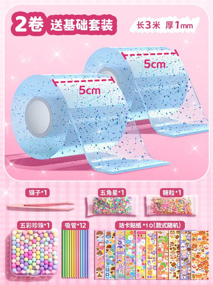Nano pegamento pellizco música burbuja soplando conjunto completo nano cinta color de doble cara pegatinas burbuja soplando descompresión paquete de material de juguete