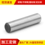 定制淬火精磨高强度圆柱销