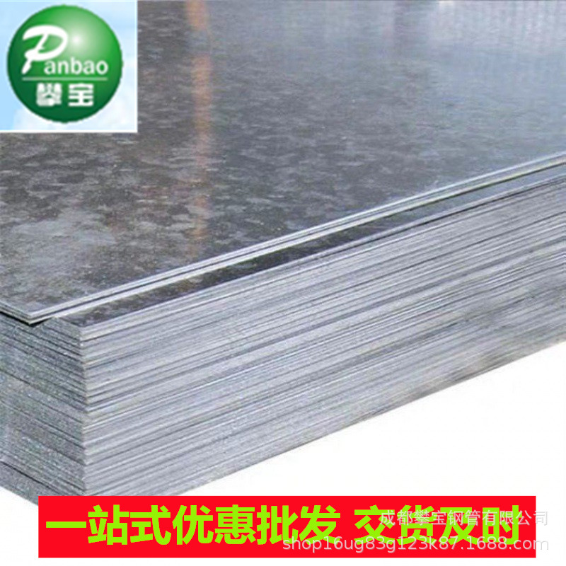 成都止水钢板现货 镀锌板     钢卷开平板中厚板   可开票