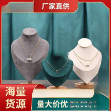 人像项链架托架项链人形托做首饰摆件珠宝橱窗道具模特架脖子收纳