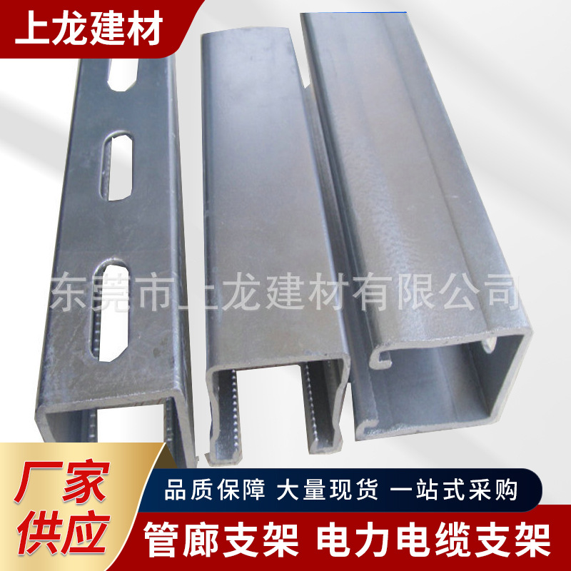 镀锌不锈钢成品支架 桥架C型钢成品支架底座 广东成品支架厂家