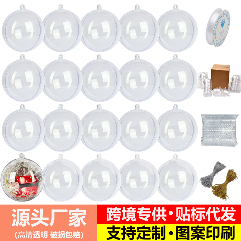 Cross-Border Transparent Ball Food-Grade Acrylic Ball Christmas Ball with Hanging Hole Christmas Decoration Pendant Acrylic Ball