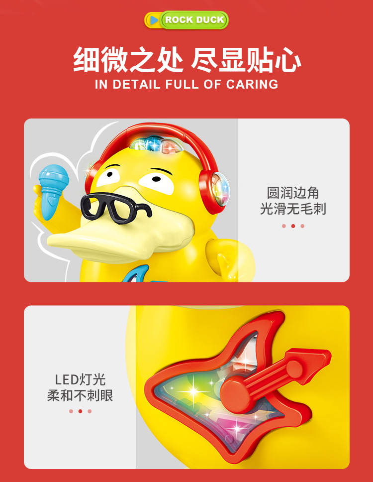 Baokemeng New Kfc Duck Children's Electric Toys Music Box Dance And Swing Toys Birthday Gifts Holiday Party Electric Toys king ghidorah toy