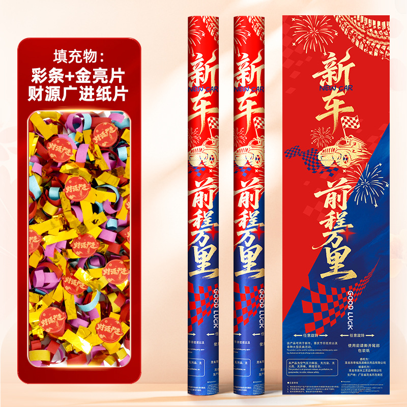 El saludo de apertura comienza la construcción de un gran spraying grande decoración de cinta de corte en la celebración de la casa de reubicación Xinghe brillante regalo de tubo de flores