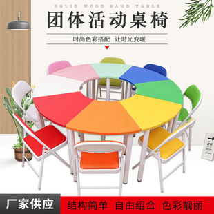 Factory supply School color splicing Group psychological counseling room counseling training activities conference table equipment