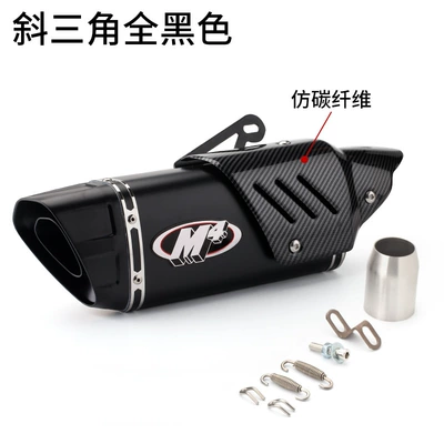 Motorcycle sports car exhaust Exhaust pipe - oblique-triangle-full-black-imitation-cover