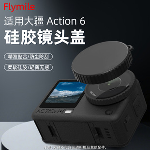 �m�ô�OSMO ACTION 6�R�^�w �\�����C���z���o�׷��m�������