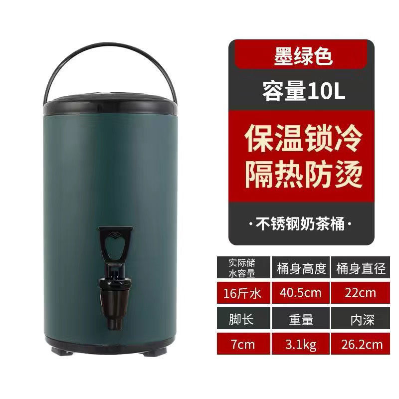 Nuevo barril de té de leche de acero inoxidable, barril de aislamiento térmico de grosor comercial, gran capacidad de agua hirviendo, leche de soja, café, bebida, leche, tienda de té especial