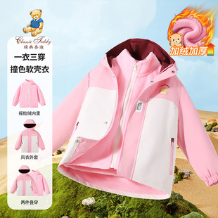 ����̩��һ�������ഩ��ͯ�ɼ������ב��Ᵽů��Ůͯ�����Bñ����