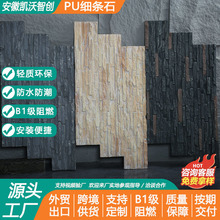 pu��ʯ�����ބe���⠝�o����PU�Ļ�ʯ�Խ�����������b�����