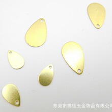 铜配件水滴吊片DIY金属配件铜片光面铜片水滴片93