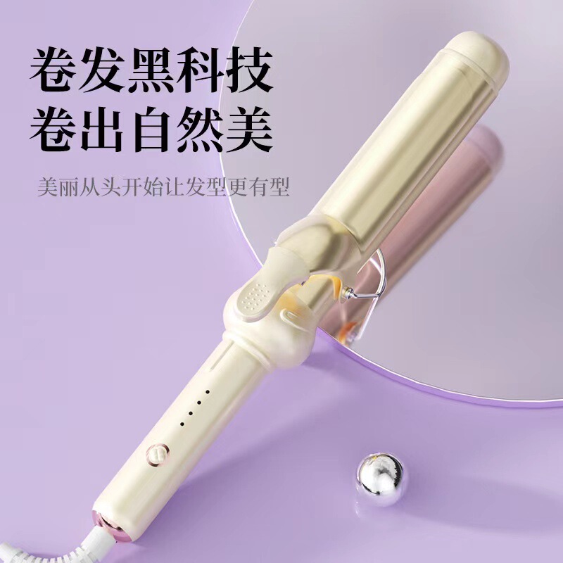 Big wave bangs ceramic face curling iron inner curling iron outer curling iron curling iron negative ion curling iron Big wave bangs ceramic face curling iron inner curling iron outer curling iron curling iron negative ion curling iron
