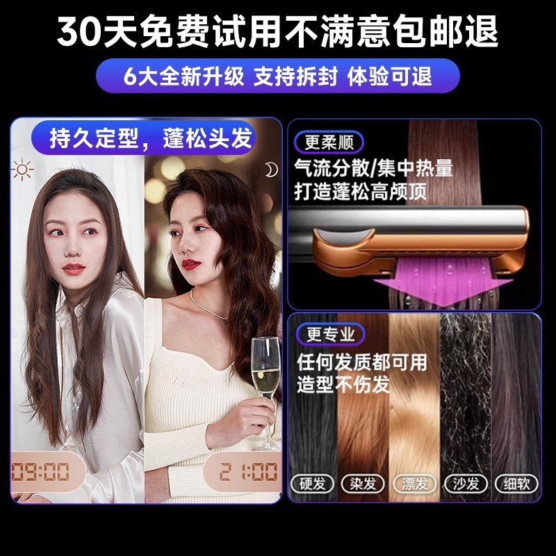 Huaqiangbei HT01 ストレートヘアドライヤー、多機能ヘアスタイラー、マイナスイオン、ダメージフリー、ウェットとドライの両方で使用可能|undefined