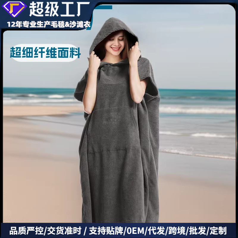 Hooded Cape Bath Towel, Microfiber, Soft, Absorbent, Convenient Beach Robe, Swimming and Surfing Cape, Wearable Bath Towel