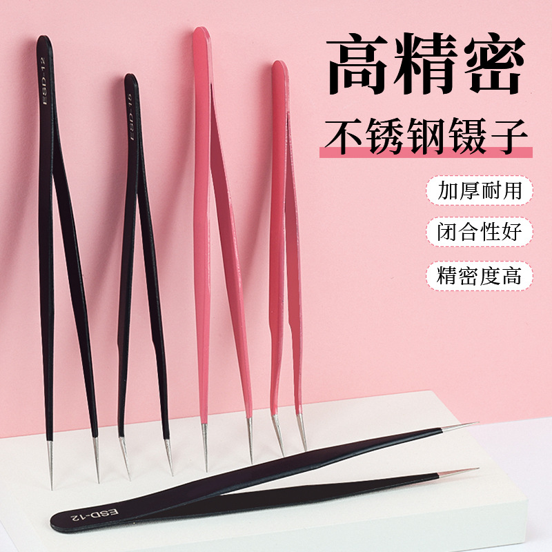 Wholesale Eyelash Extension Tweezers, Eyelash Transplant Tweezers, Stainless Steel Multi-Functional High-Precision Tweezers