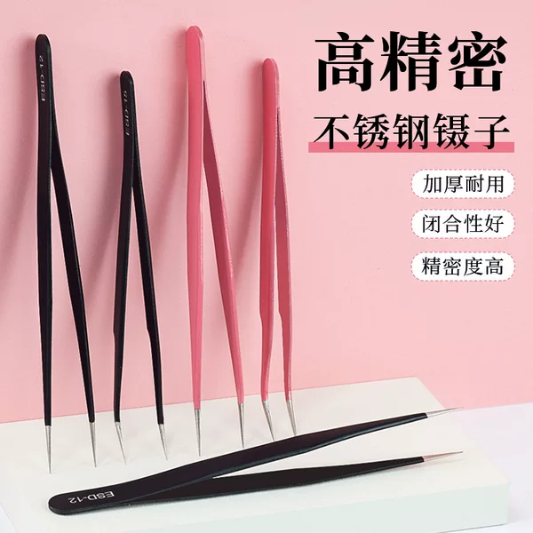 Wholesale Eyelash Extension Tweezers, Eyelash Transplant Tweezers, Stainless Steel Multi-Functional High-Precision Tweezers