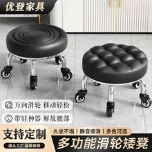 滑轮矮凳万向轮小凳子家用金属矮凳旋转圆凳美缝板凳带娃静音美甲
