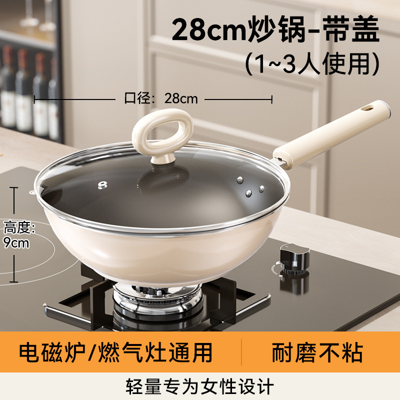 チタン鍋はコーティングされていないフライパンは鍋にくっつかない家庭用フライパン炒め鍋電磁ストーブガスレンジ共通|undefined