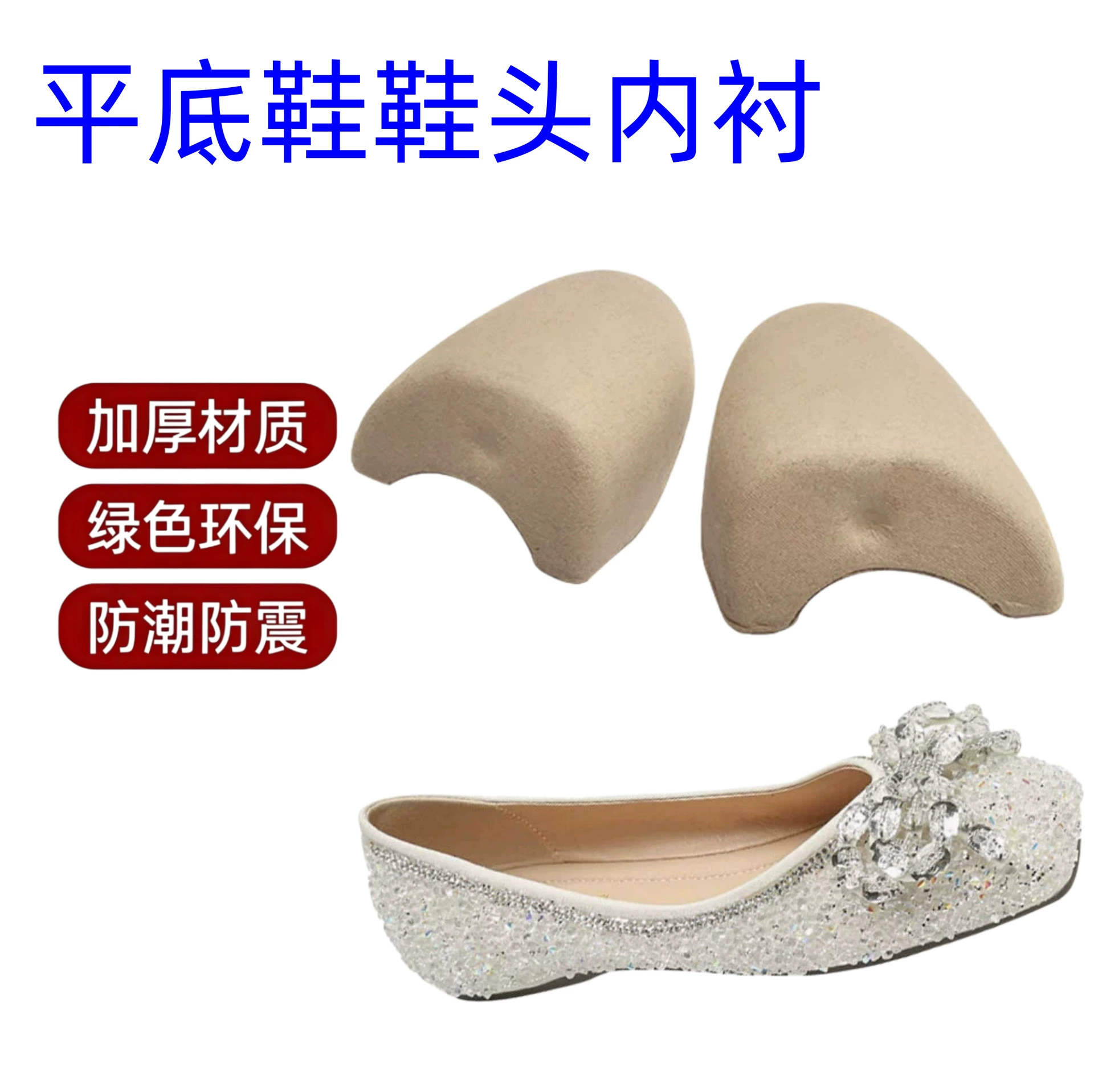 Бумажные формодержатели для обуви, предотвращающие заломы на носках, специально для повседневной обуви, формодержатели из бумажной массы, прямые продажи от производителя.