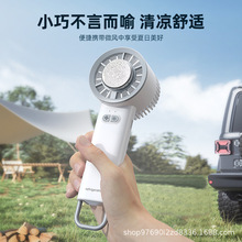 跨境半导体制冷手持小风扇冰敷充电新款高速风扇便携折叠小电风扇