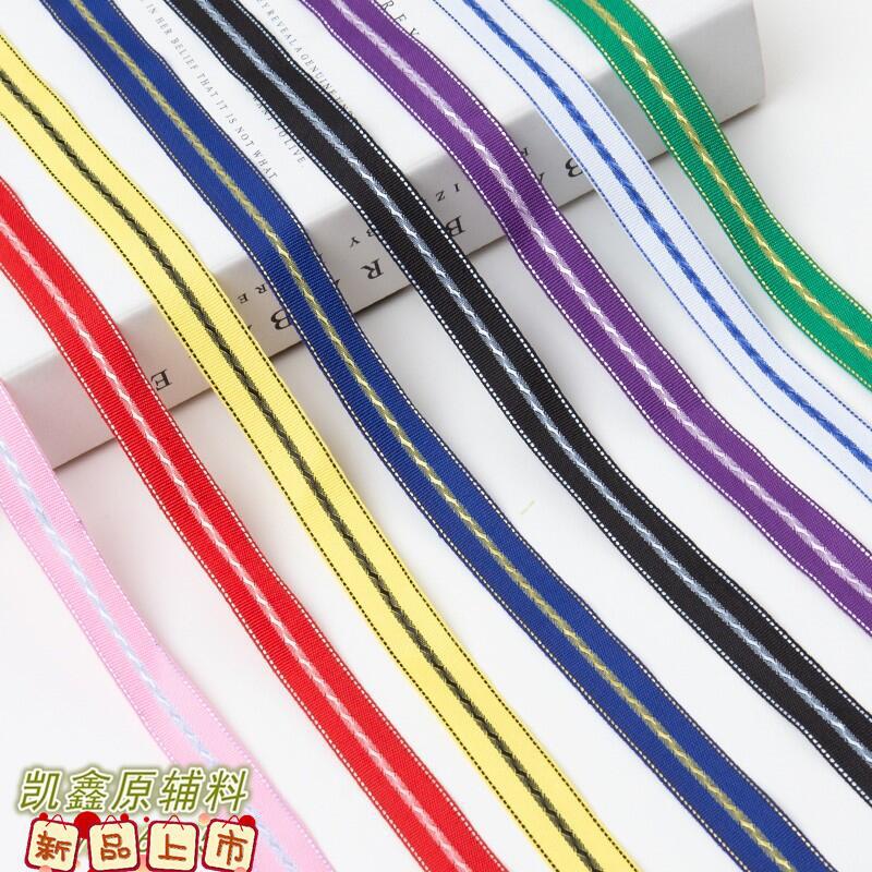 DIY爆款新品1.6cm电脑提花织带服装辅料涤纶跳点织带厂家现货直供